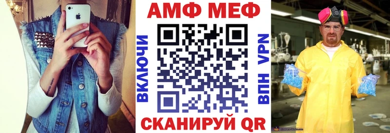 Амфетамин Розовый  Зубцов 