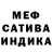 Меф мука Carola Pregesbauer