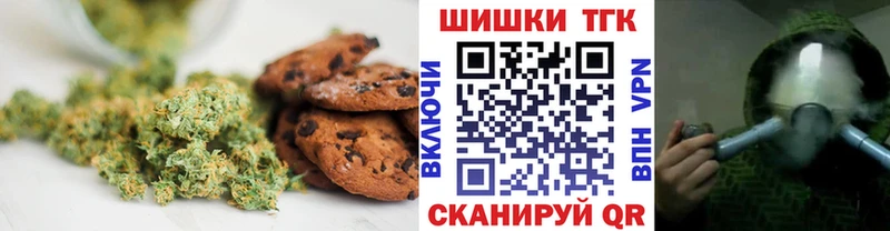 Cannafood конопля  Зубцов 