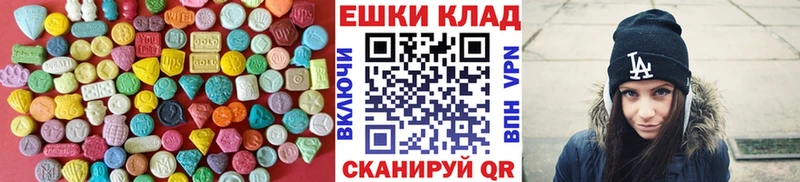 Экстази 99%  дарнет шоп  Зубцов 