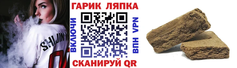 где можно купить   MEGA маркетплейс  ГАШ Premium  Зубцов 