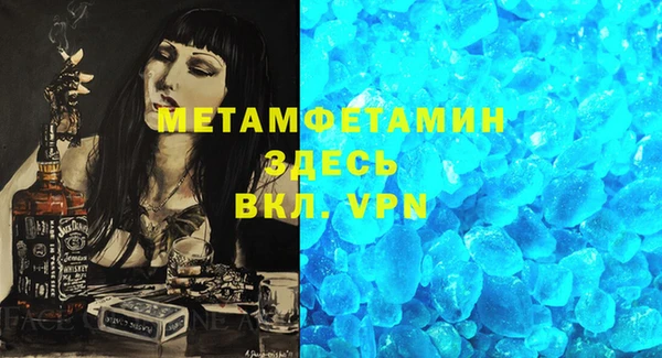 кокс Абаза