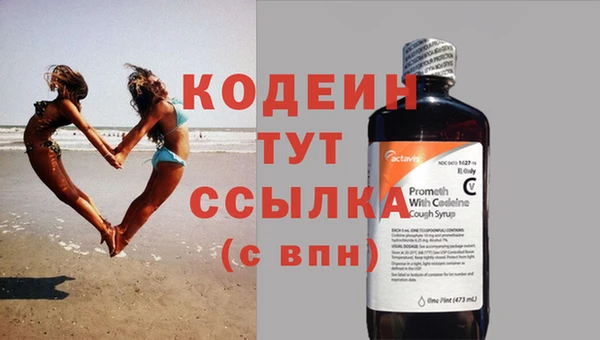 амф Абинск