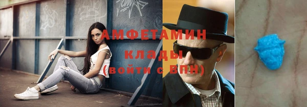 МДМА Дедовск