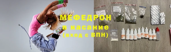 2c-b Рославль