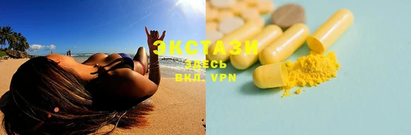 2c-b Рославль