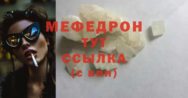 синтетический гашиш Абдулино