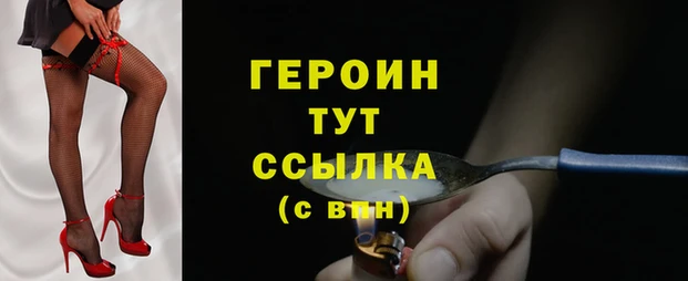 синтетический гашиш Абдулино