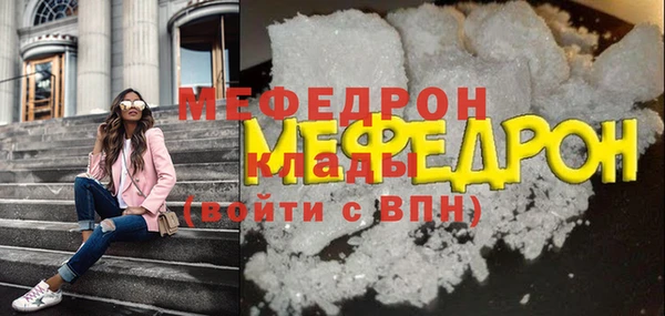 винт Россошь