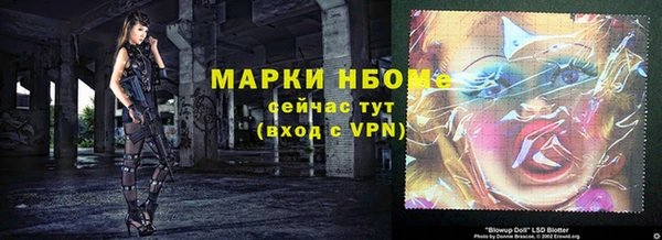 синтетический гашиш Абдулино