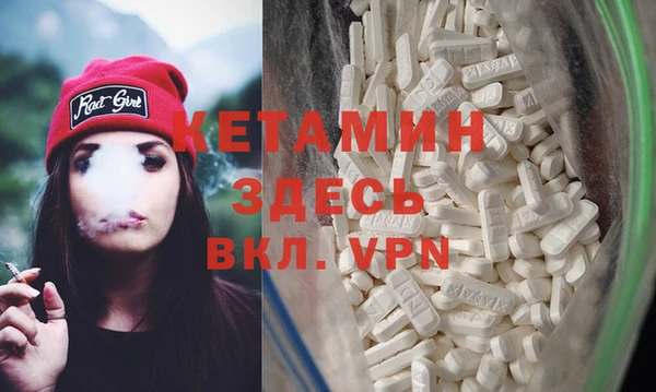 синтетический гашиш Абдулино