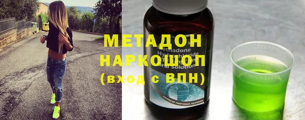 2c-b Рославль