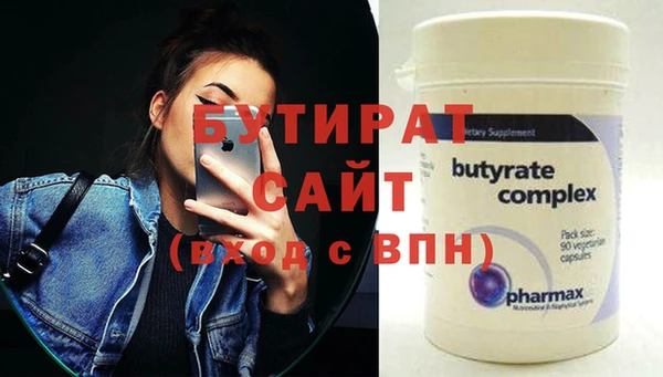 винт Россошь