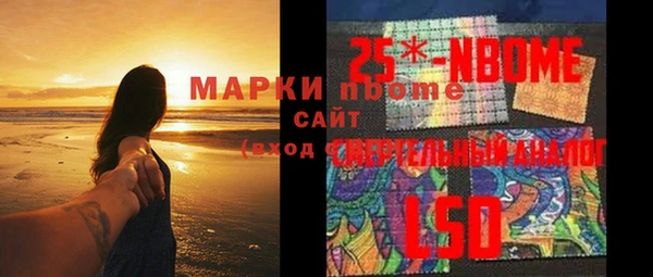 кокс Абаза