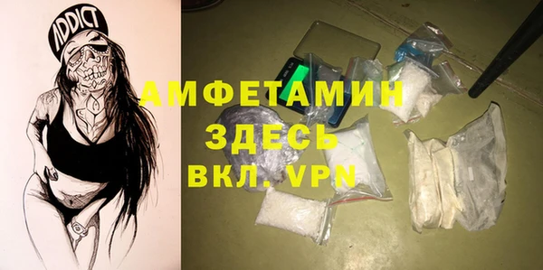 амф Абинск
