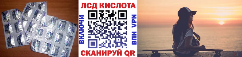 ЛСД экстази ecstasy  mega зеркало  Зубцов 
