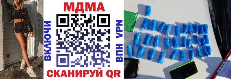 сайты даркнета телеграм  Зубцов  МДМА crystal  где можно купить наркотик 