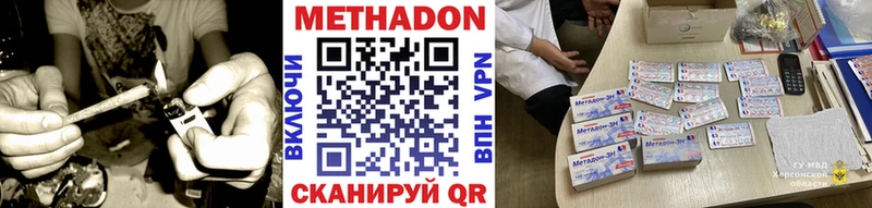kraken онион  Зубцов  МЕТАДОН белоснежный 