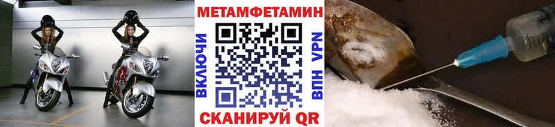 мориарти наркотические препараты  Зубцов  МЕТАМФЕТАМИН винт  цены  