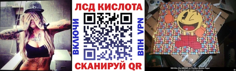 Марки N-bome 1,5мг  блэк спрут онион  Зубцов 