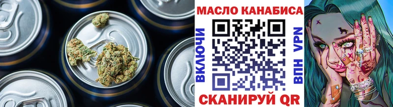 omg ссылки  купить   Зубцов  Дистиллят ТГК Wax 
