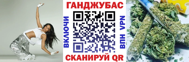 Марихуана Ganja  kraken tor  Зубцов  закладки 